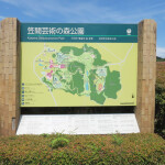 KasamaTogeinoOka01